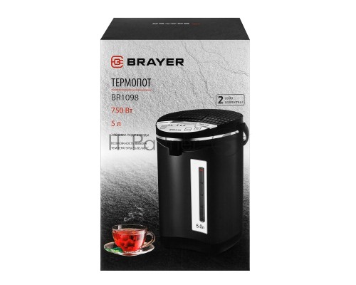 Термопот BRAYER BR1098