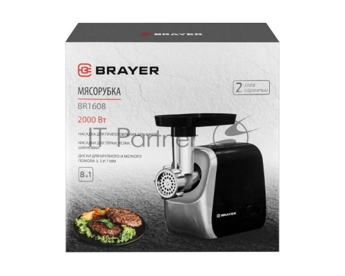 Мясорубка BRAYER BR1608