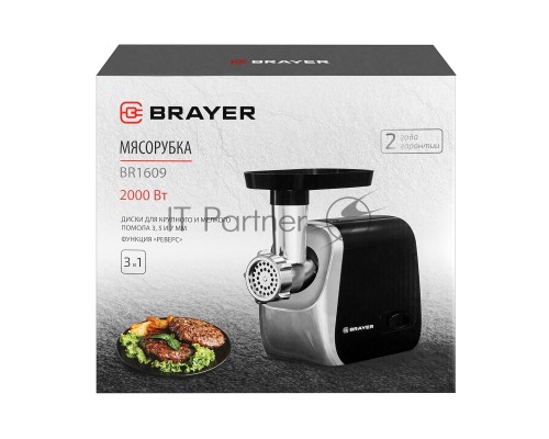Мясорубка BRAYER BR1609