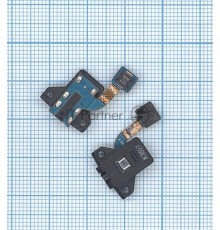 Шлейф аудио разъема для планшета Samsung T310/T311/T315