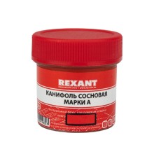 Rexant (09-3710-1) Канифоль сосновая, флюс НЕЙТРАЛЬНЫЙ, марка А, 20г, ГОСТ 19113-84, блистер