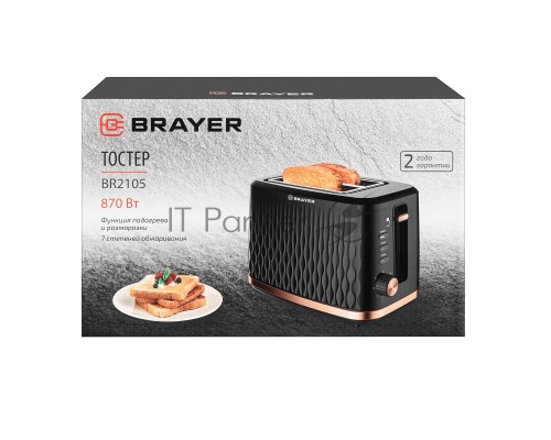 Тостер BRAYER BR2105