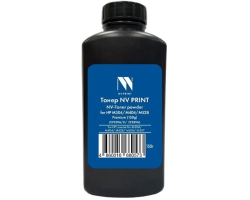 [Расходные материалы] Тонер NVP для HP M304/M404/M528 Premium (CF259A/X, CF289A, CF237A, W1360A/X, W1470A)  (150г) HP LJM304/M404/M428/M528/M507/M610/M611/M612/M634/M635/M636/M607/M608/M609/M631/M632/M211/ M236 совместимый