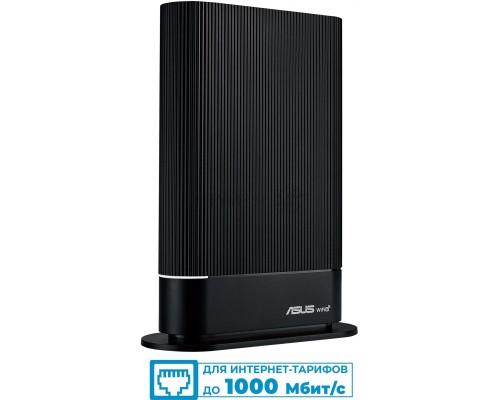 Маршрутизатор ASUS RT-AX59U, AX4200, 1x1G WAN, 4x1G LAN, 2хUSB,MU-MIMO, OFDMA (RT-AX59U)