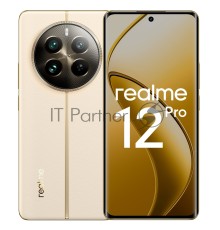 Смартфон Realme 12 Pro, 12/512Gb, бежевый