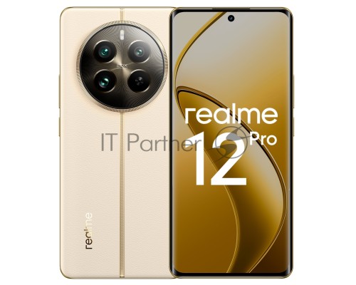 Смартфон Realme 12 Pro, 12/512Gb, бежевый