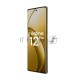 Смартфон Realme 12 Pro, 12/512Gb, бежевый