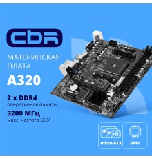 CBR A320 { Chipset A320, Socket AM4, 2*DDR4, mATX, VGA+HDMI, 1*PCIEx16,1*PCIEx1, 1*M.2(NVME), 4*SATA3, 2*USB2.0 + 4*USB3.0, LAN 1Gb}
