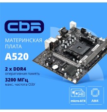 CBR A520 { Chipset A520, Socket AM4, 2*DDR4, mATX, VGA+HDMI, 1*PCIEx16,1*PCIEx1,1*M.2(NVME & SATA), 4*SATA3, 2*USB2.0 + 4*USB3.0, LAN 1Gb}