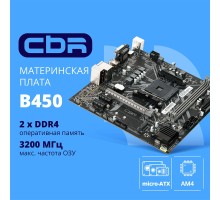 CBR B450 OEM { Chipset B450, Socket AM4, 2*DDR4, mATX, VGA+HDMI, 1*PCIEx16,1*PCIEx1,1*M.2(NVME & SATA), 4*SATA3, 2*USB2.0 + 2*USB3.0, LAN 1Gb} OEM УПАКОВКА