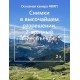 Смартфон Apple iPhone 15 A3092 6Gb, 128Gb, Pink