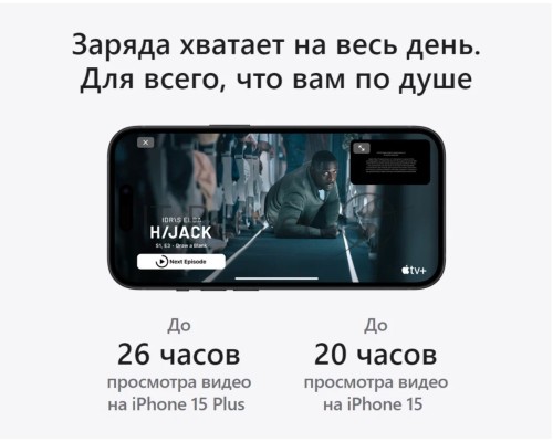 Смартфон Apple iPhone 15 A3092 6Gb, 128Gb, Pink