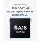 Смартфон Apple iPhone 15 A3092 6Gb, 128Gb, Pink