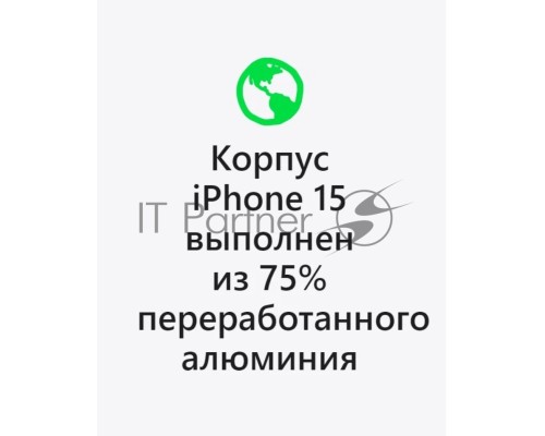 Смартфон Apple iPhone 15 A3092 6Gb, 128Gb, Pink