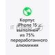 Смартфон Apple iPhone 15 A3092 6Gb, 128Gb, Pink