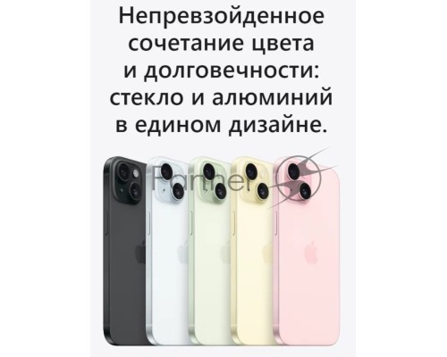 Смартфон Apple iPhone 15 A3092 6Gb, 128Gb, Pink