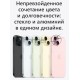 Смартфон Apple iPhone 15 A3092 6Gb, 128Gb, Pink
