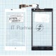 Сенсорное стекло (тачскрин) для ZTE V830 (Blade G Lux), белое