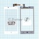 Сенсорное стекло (тачскрин) для ZTE V830 (Blade G Lux), белое