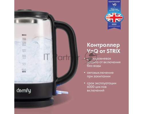 Чайник электрический Domfy DSB-EK304 1.7л. 2200Вт черный (корпус: стекло)