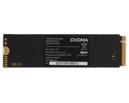 Накопитель SSD Digma PCIe 4.0 x4 1TB DGSM4001TS69T Meta S69 M.2 2280