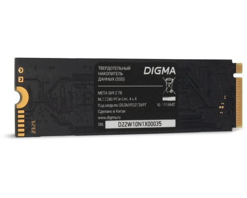 Накопитель SSD Digma PCIe 4.0 x4 2TB DGSM4002TS69T Meta S69 M.2 2280