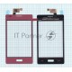 Сенсорное стекло (тачскрин) для LG Optimus L5 E610 E612. розовое