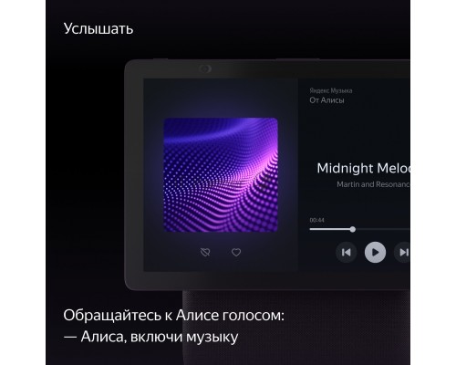 Умная колонка с дисплеем Яндекс Станция Дуо Макс, Zigbee, 60Вт, с голосовым ассистентом Алиса на YaGPT, красный (YNDX-00055RED)