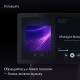 Умная колонка с дисплеем Яндекс Станция Дуо Макс, Zigbee, 60Вт, с голосовым ассистентом Алиса на YaGPT, красный (YNDX-00055RED)