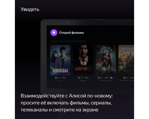 Умная колонка с дисплеем Яндекс Станция Дуо Макс, Zigbee, 60Вт, с голосовым ассистентом Алиса на YaGPT, красный (YNDX-00055RED)