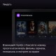 Умная колонка с дисплеем Яндекс Станция Дуо Макс, Zigbee, 60Вт, с голосовым ассистентом Алиса на YaGPT, красный (YNDX-00055RED)