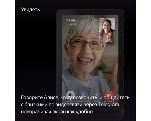 Умная колонка с дисплеем Яндекс Станция Дуо Макс, Zigbee, 60Вт, с голосовым ассистентом Алиса на YaGPT, красный (YNDX-00055RED)