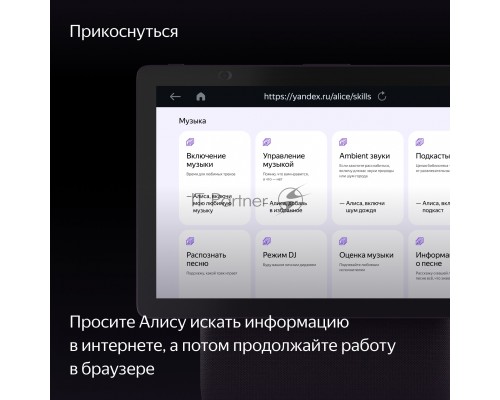 Умная колонка с дисплеем Яндекс Станция Дуо Макс, Zigbee, 60Вт, с голосовым ассистентом Алиса на YaGPT, красный (YNDX-00055RED)