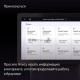 Умная колонка с дисплеем Яндекс Станция Дуо Макс, Zigbee, 60Вт, с голосовым ассистентом Алиса на YaGPT, красный (YNDX-00055RED)