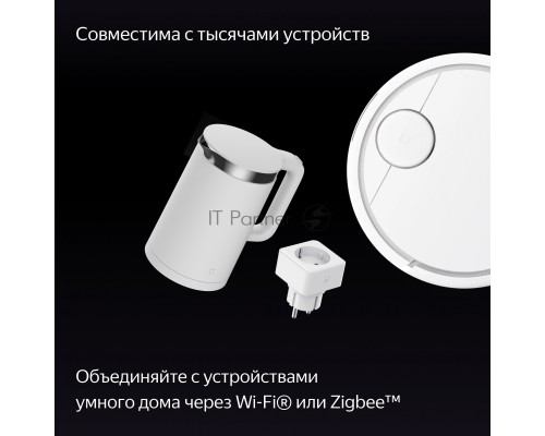 Умная колонка с дисплеем Яндекс Станция Дуо Макс, Zigbee, 60Вт, с голосовым ассистентом Алиса на YaGPT, красный (YNDX-00055RED)