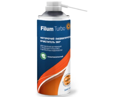 [Чистящие средства] Пневматический очиститель Filum Aero FL-CLN-Air520F для удаления загрязнений с труднодоступных мест и деликатных поверхностей, негорючий, инверторный.