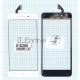 Сенсорное стекло (тачскрин) для OPPO A37, белое