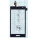 Сенсорное стекло (тачскрин) для LG Optimus L9 (P769), черное