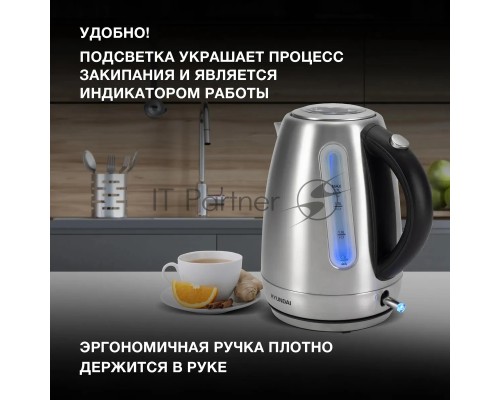Чайник электрический Hyundai HYK-S9409 1.7л. 2200Вт серебристый матовый/черный (корпус: нержавеющая сталь)