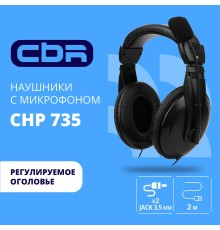 CBR CHP 735, Полноразмерная комп. гарнитура, 2 x mini-jack 3,5 mm, регул. громк., регул. оголовья, длина каб. 2м, цвет чёрный
