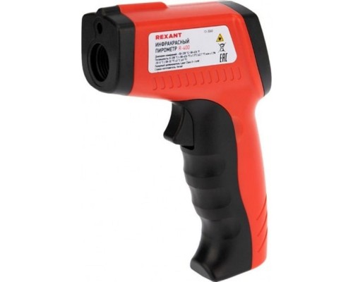 [Инструменты] Rexant (13-3060) Пирометр R-400 