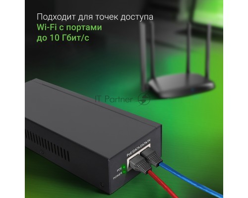 Инжектор PoE Digma DNP90W52GWXM 100/1000/2500/10GBASE-T 90Вт 100-240В(АС)