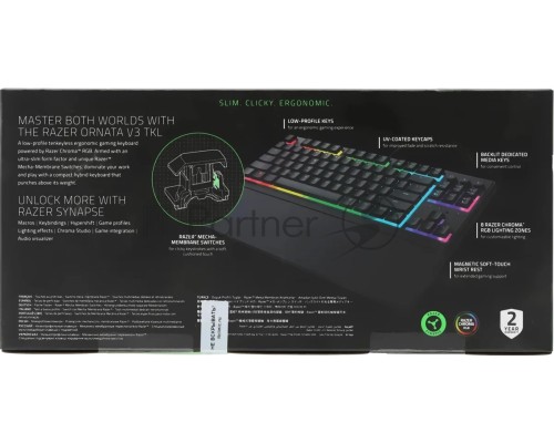 Клавиатура Razer Ornata V3 Tenkeyless механическая черный USB Multimedia for gamer LED (подставка для запястий) (RZ03-04880100-R3M1)