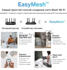 Повторитель беспроводного сигнала TP-Link Archer Air E5 AX3000 Wi-Fi белый