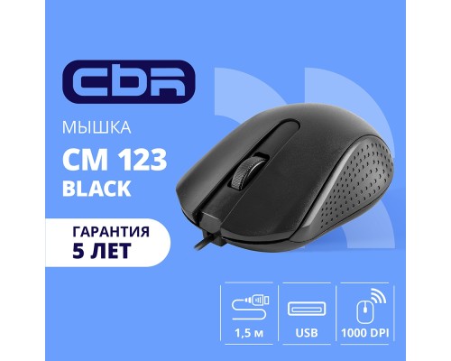 [Мышь] CBR CM 123 Black USB, Мышь офисн., оптич., 1000dpi, 3 кн., 1,5 м