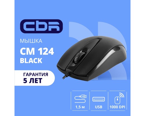 [Мышь] CBR CM 124 Black USB, Мышь офисн., оптич., 1000dpi, 3 кн., 1,5 м