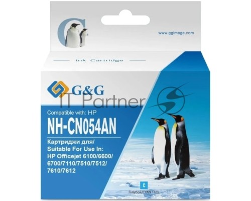 Картридж струйный G&G GG-CN054AN №933XL, голубой (14мл) для HP Officejet 6100/6600/6700/7110/7510