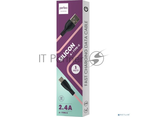 Кабель USB A вилка - C вилка, PERFEO 2.4A, розовый, силикон, длина 1 м., SILICON (U4715) Кабель USB A вилка - C вилка, PERFEO 2.4A, розовый, силикон, длина 1 м., SILICON (U4715)