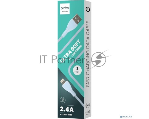 Кабель PERFEO USB A вилка - Lightning вилка, 2.4A, голубой, силикон, длина 1 м., ULTRA SOFT (I4333) Кабель PERFEO USB A вилка - Lightning вилка, 2.4A, голубой, силикон, длина 1 м., ULTRA SOFT (I4333)