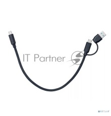 Кабель соединительный Telecom TUS716-0.3M 2-in-1 USB-A/C to Type C,10Gbps, 0.3m